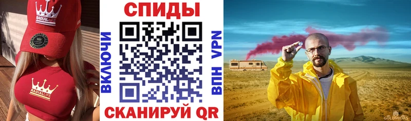 АМФЕТАМИН VHQ  закладки  Вичуга 