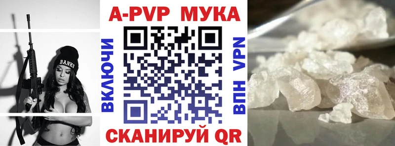 Alpha-PVP VHQ  Вичуга 