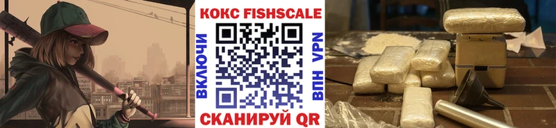 Кокаин VHQ  нарко площадка какой сайт  Вичуга 