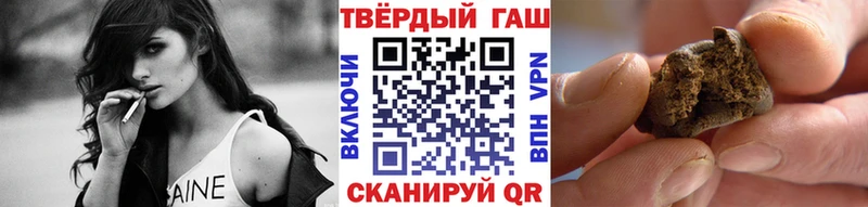 цена наркотик  нарко площадка телеграм  ГАШИШ hashish  Вичуга 