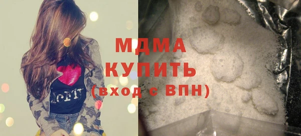 мескалин Вязьма