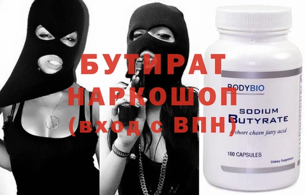 кокс Верея