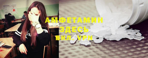 мескалин Вязьма