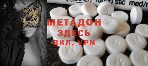 прущий лед Волоколамск
