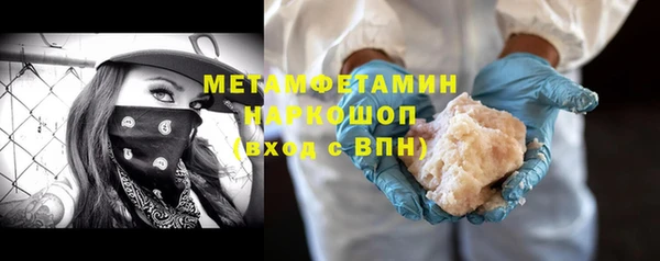 кокс Вяземский