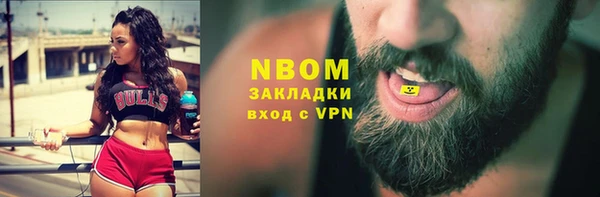 мескалин Вязьма