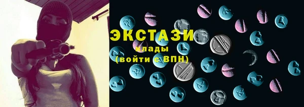кокс Вяземский