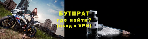 гидропоника Снежногорск