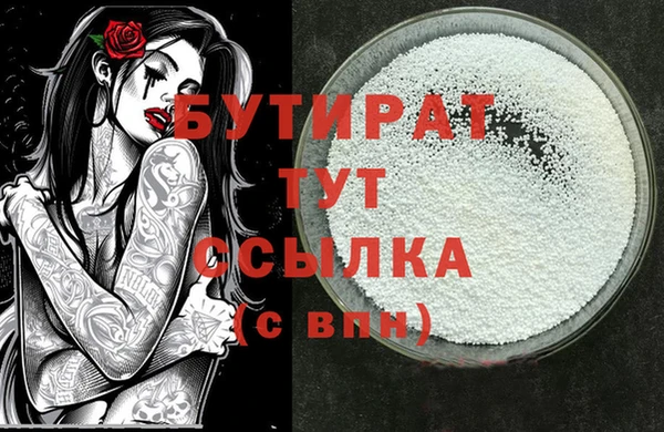 кокс Вяземский
