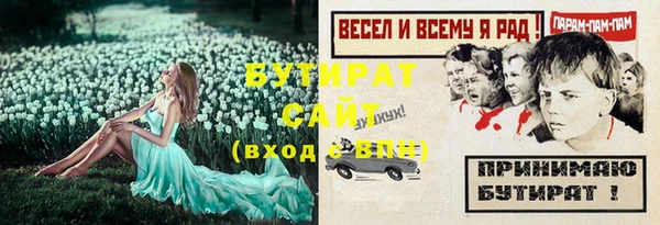 каннабис Слюдянка