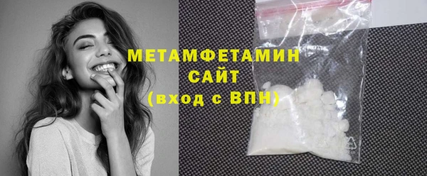 мефедрон VHQ Волосово