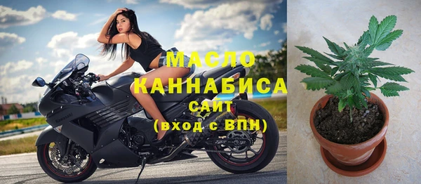 мескалин Вязьма