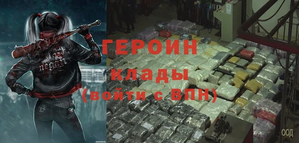 мескалин Вязьма