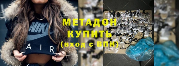 метамфетамин Снежинск