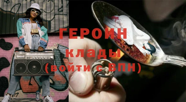 не бодяженный Вязники
