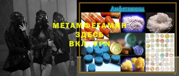 мефедрон VHQ Волосово