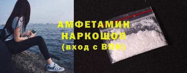 метамфетамин Снежинск