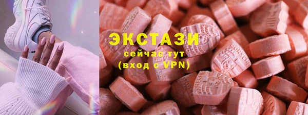 ГАЛЛЮЦИНОГЕННЫЕ ГРИБЫ Богородск
