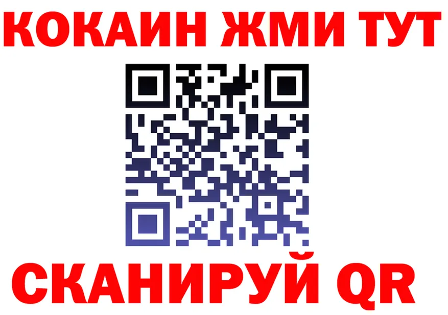 APVP Соль ССЫЛКА это МЕГА Вичуга