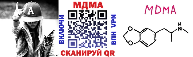 MEGA рабочий сайт  Вичуга  MDMA Molly 