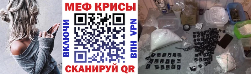 Меф мука  купить наркоту  Вичуга 