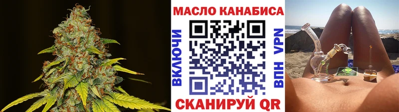 ТГК вейп с тгк  где купить наркоту  Вичуга 