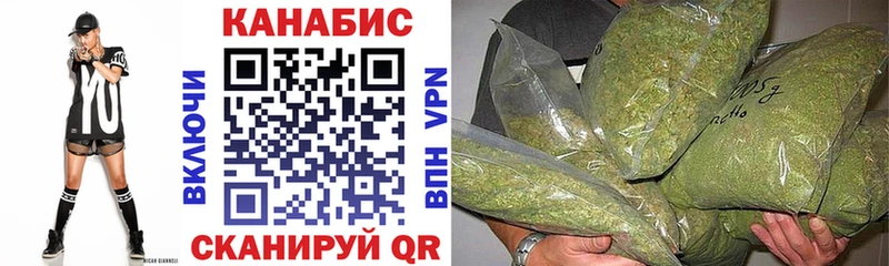 МАРИХУАНА планчик  Вичуга 